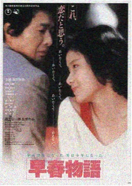 omnipotent film