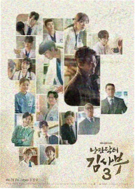 tv series